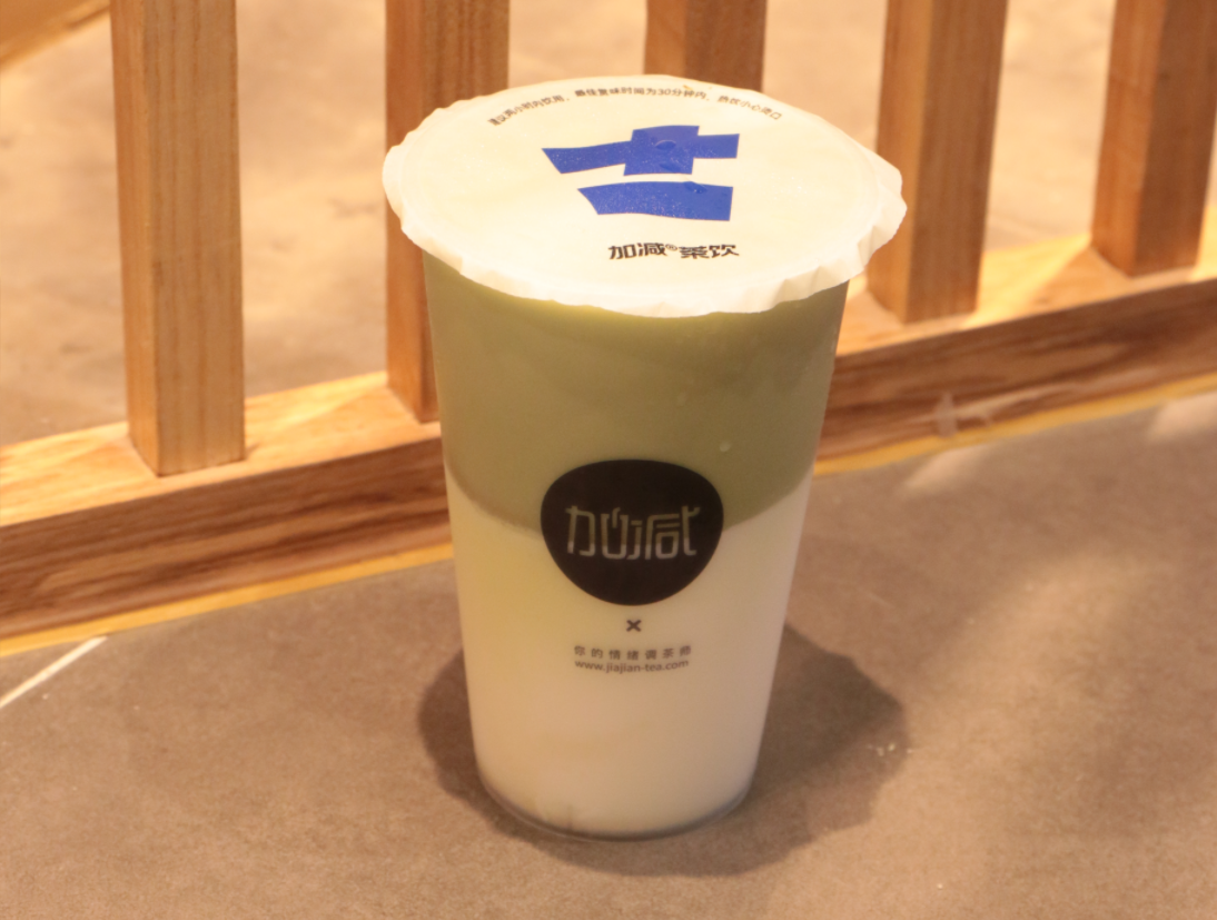 AG真人国际茶饮