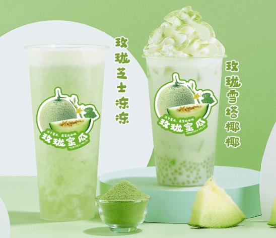 AG真人国际茶饮玫珑蜜瓜系列产品