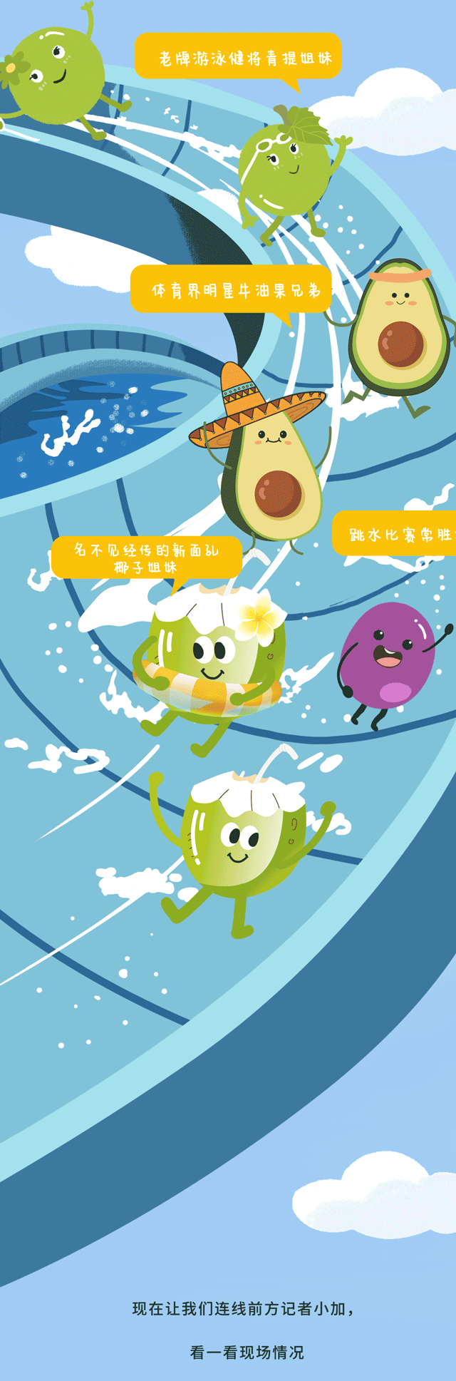 AG真人国际茶饮