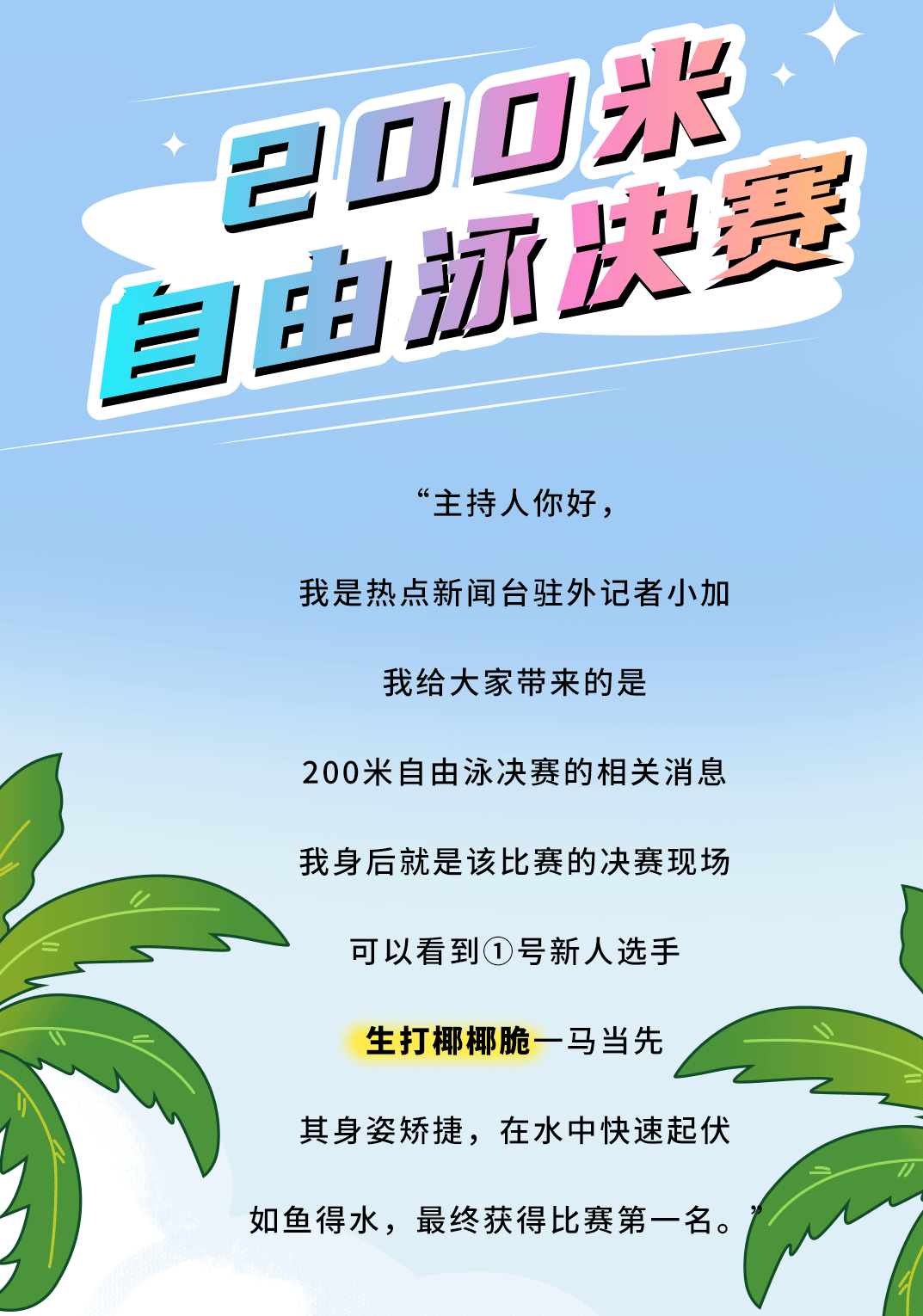 AG真人国际茶饮