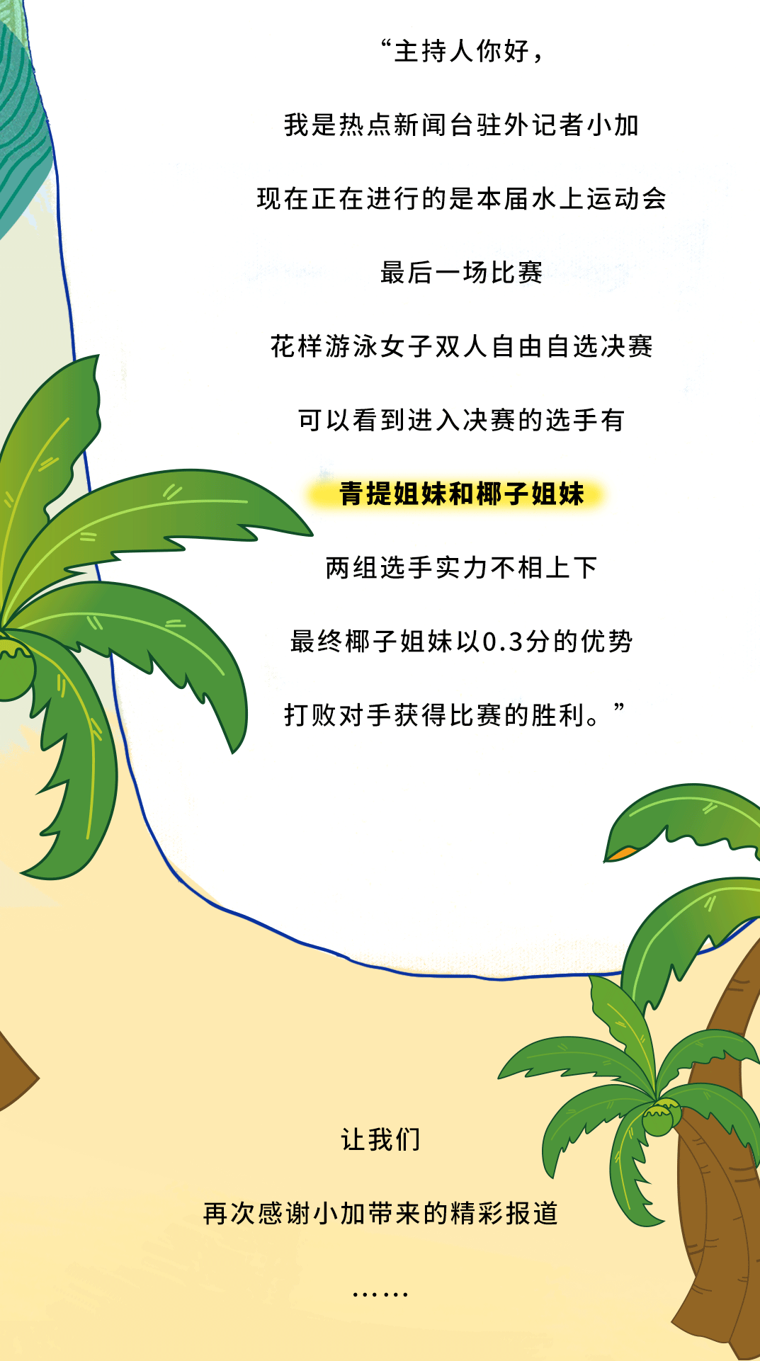 AG真人国际茶饮