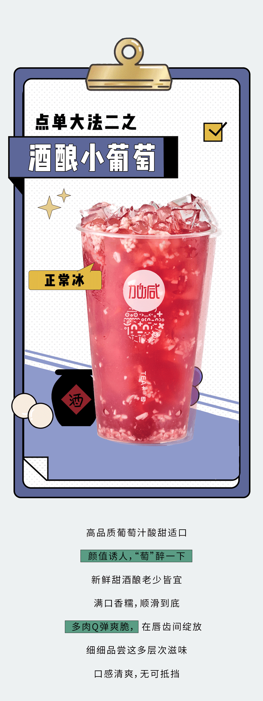 AG真人国际奶茶
