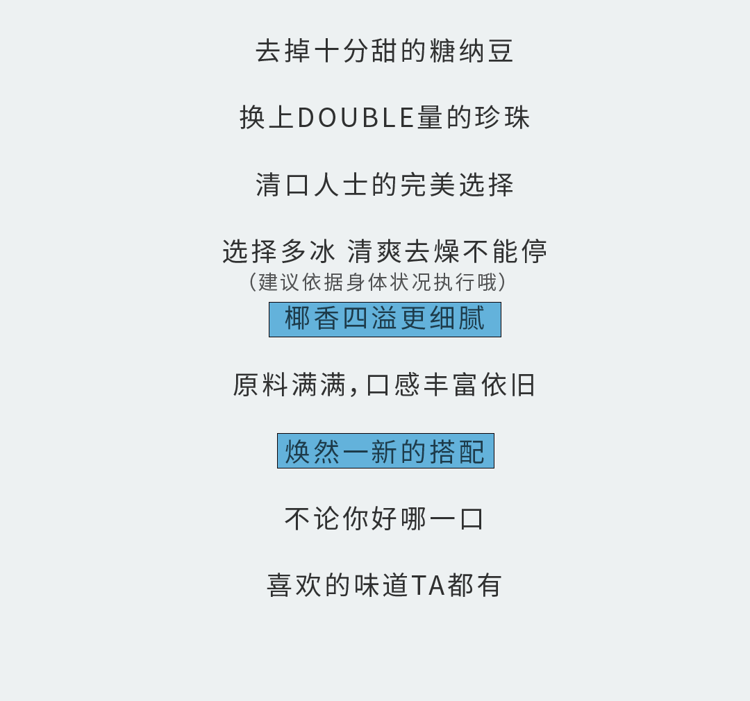 AG真人国际奶茶