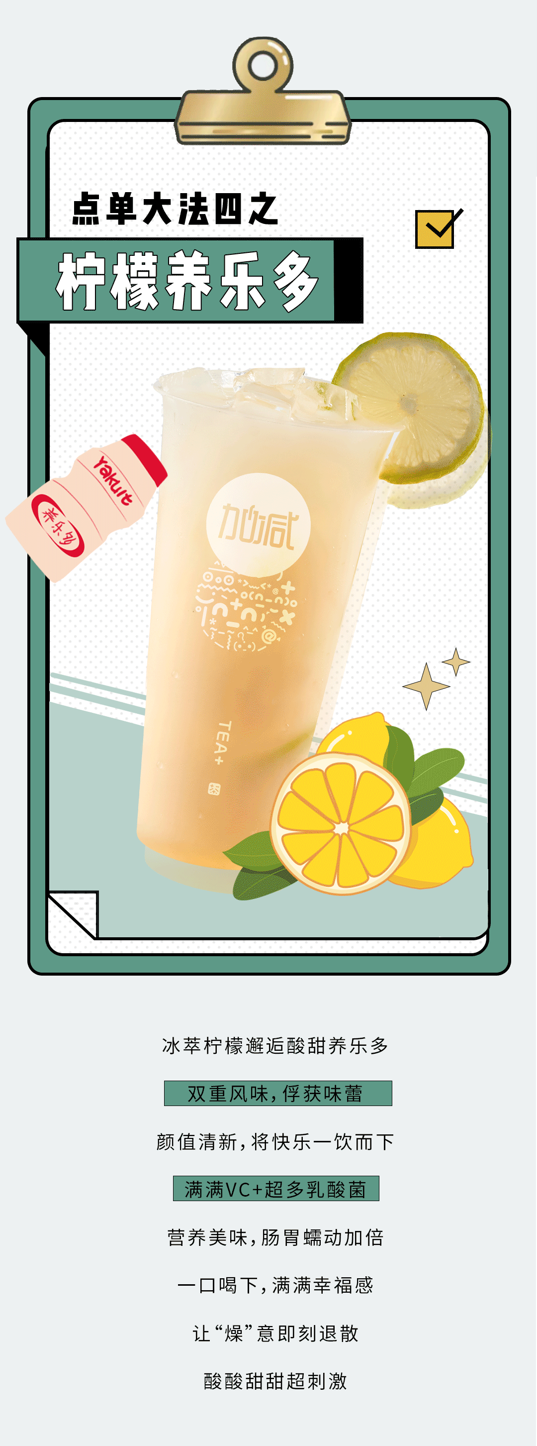 AG真人国际奶茶