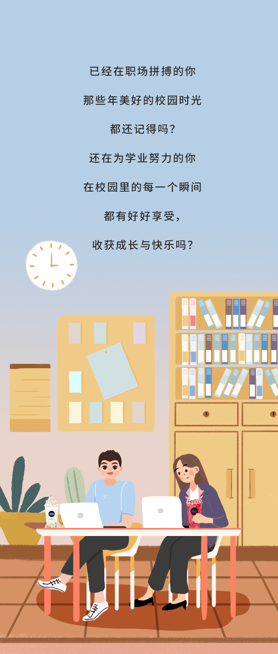 AG真人国际奶茶