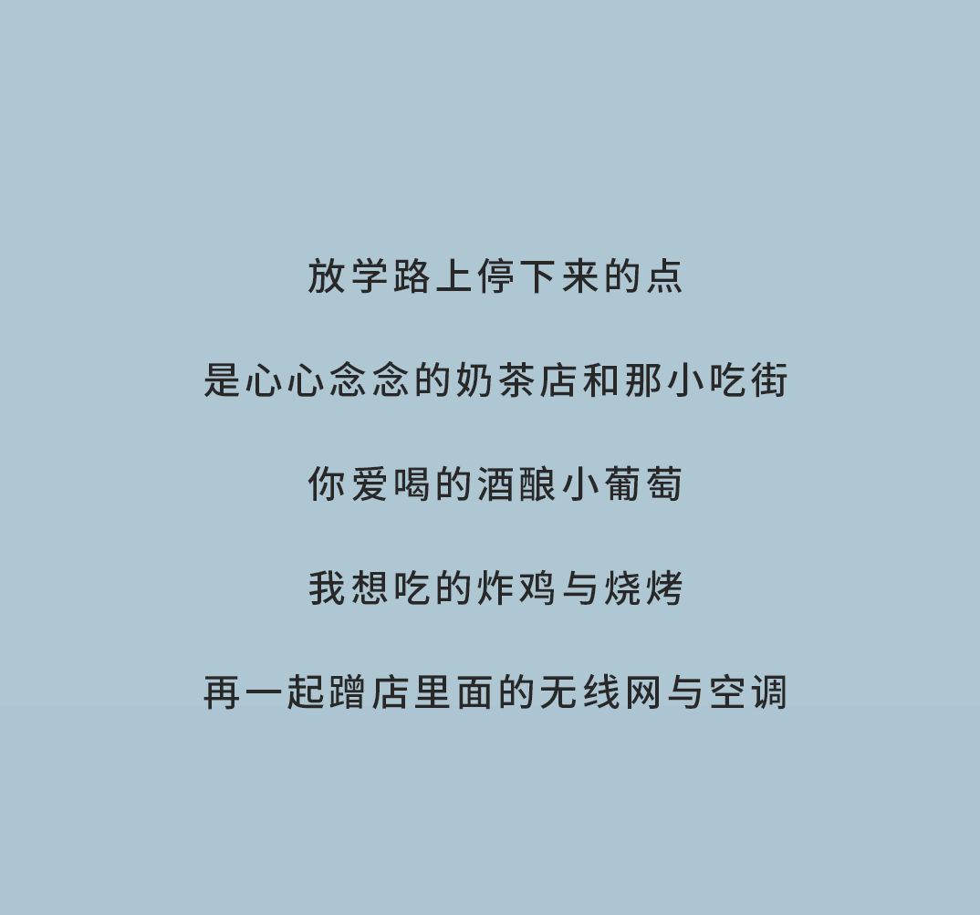 AG真人国际奶茶