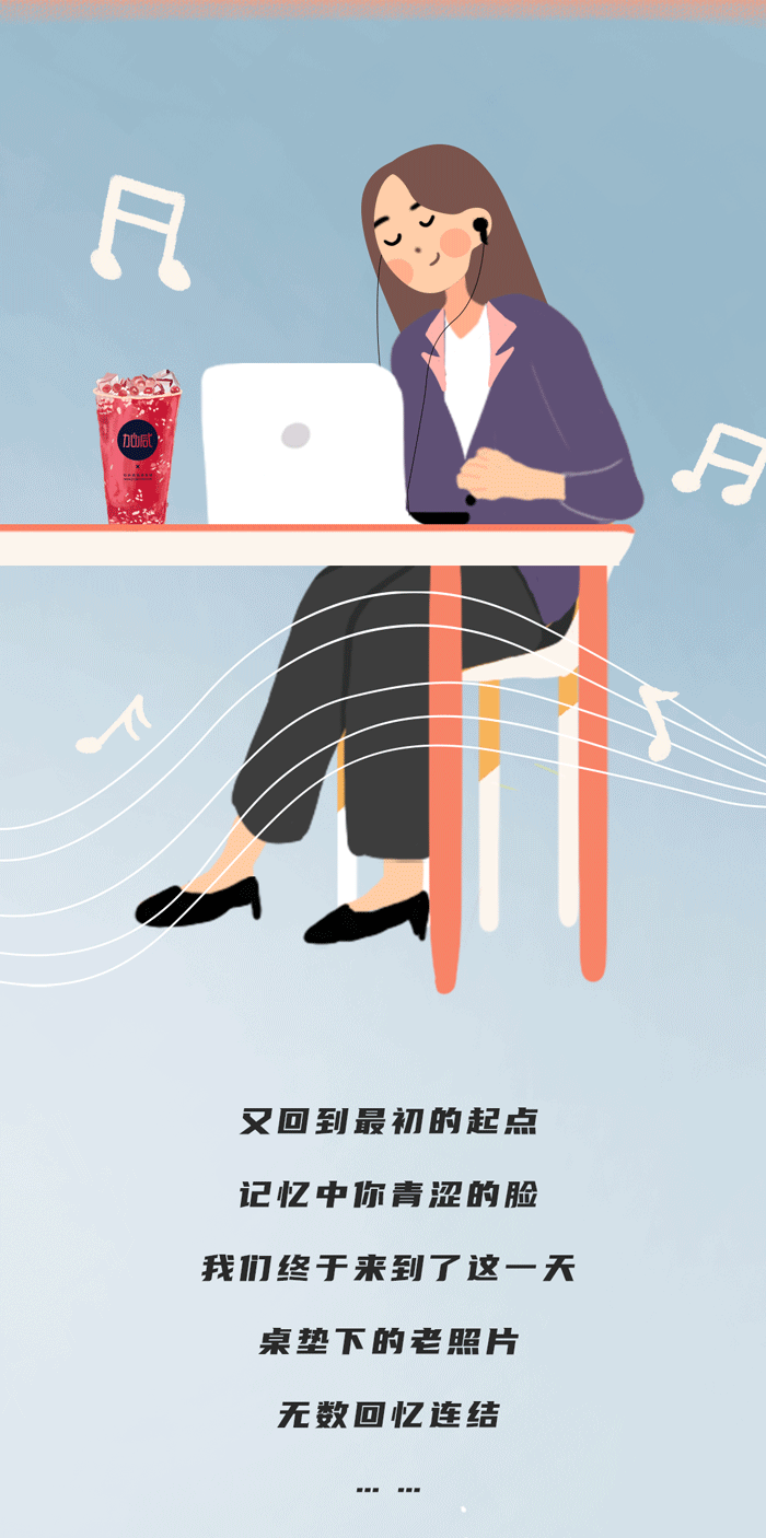 AG真人国际奶茶