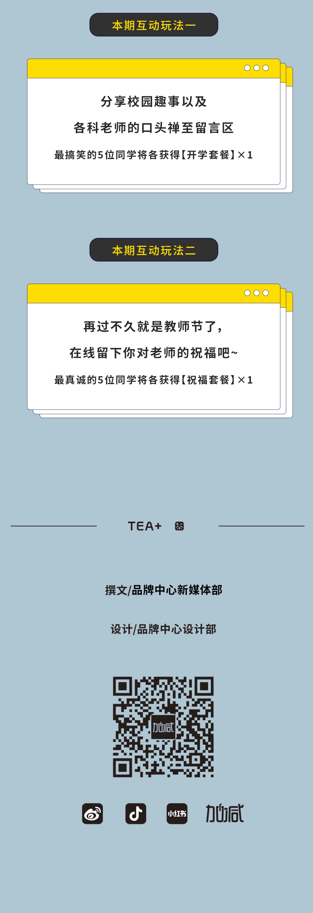 AG真人国际奶茶