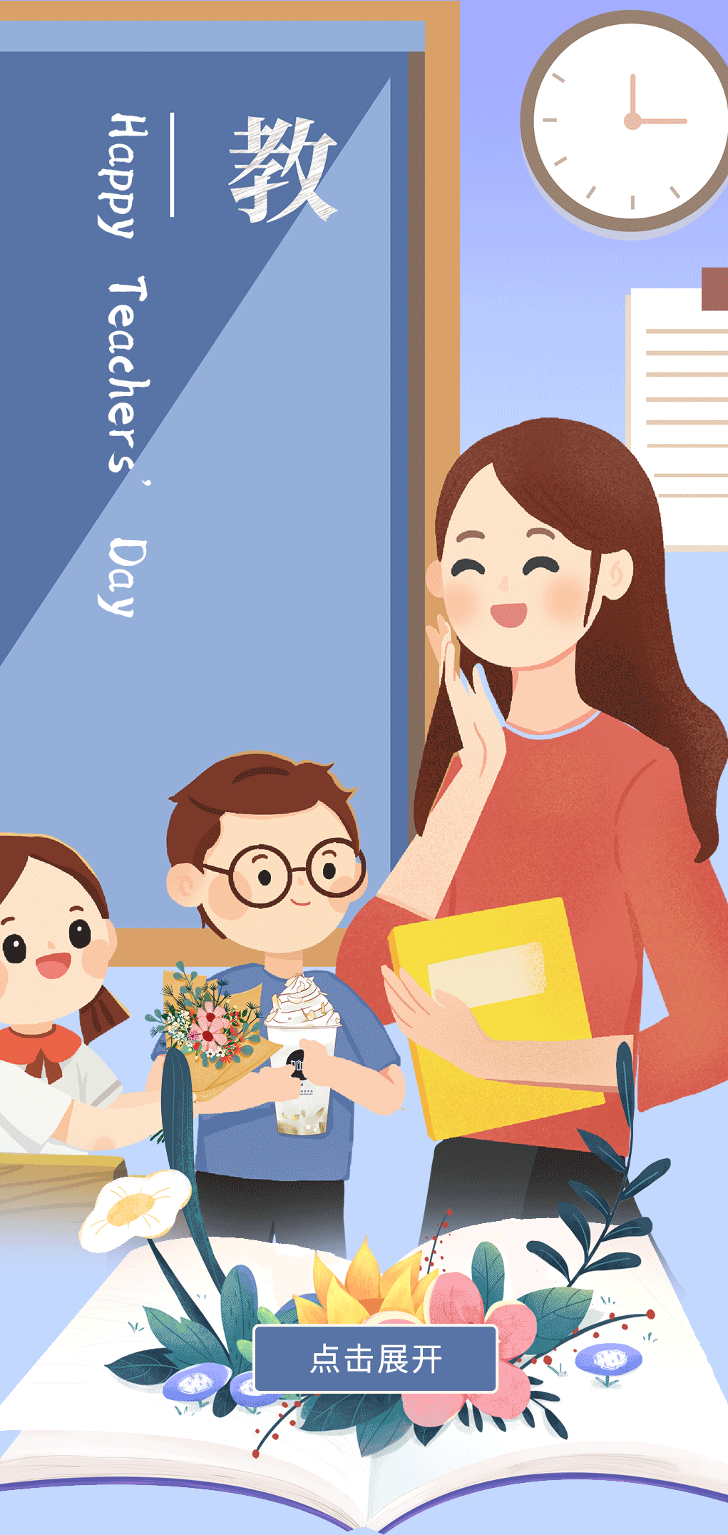 AG真人国际奶茶