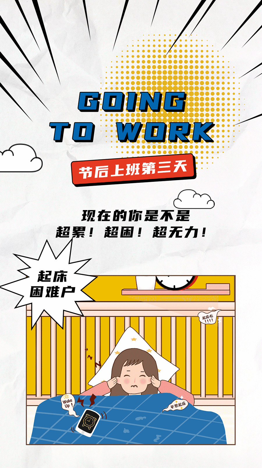AG真人国际茶饮