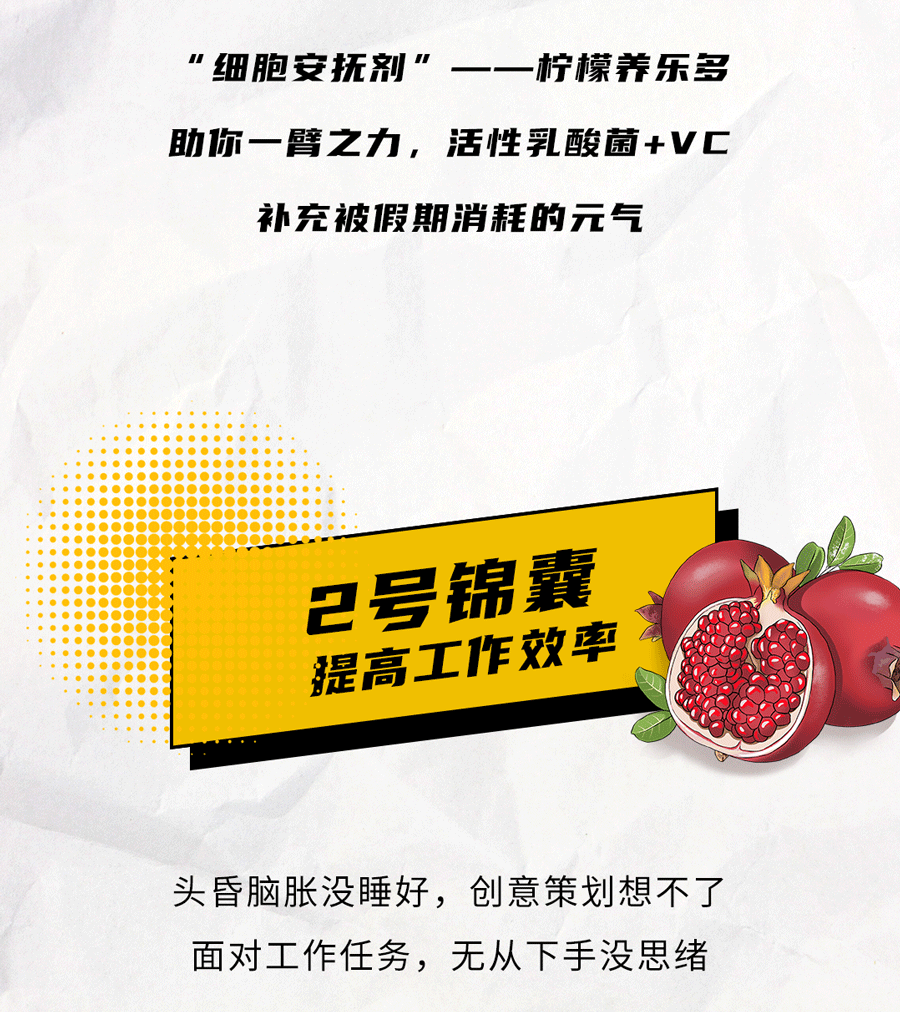 AG真人国际茶饮国庆节后推文